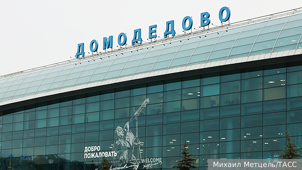 Домодедово временно прекратил прием и отправку авиарейсов